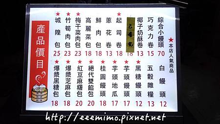 2014-08-21-21-03-26_deco 2014-08-21-21-03-26_deco