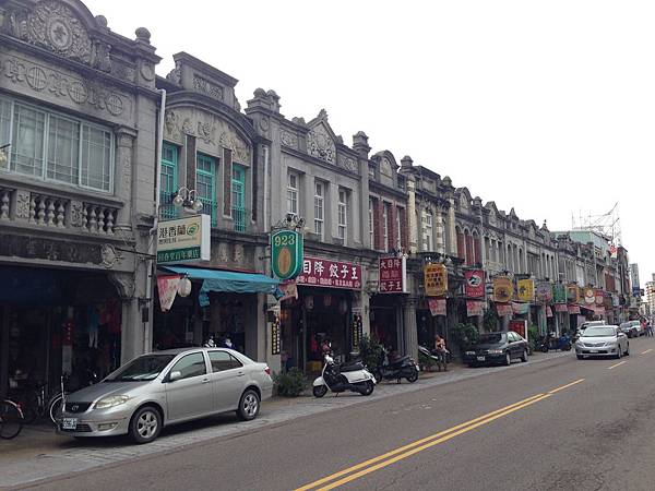 新化老街
