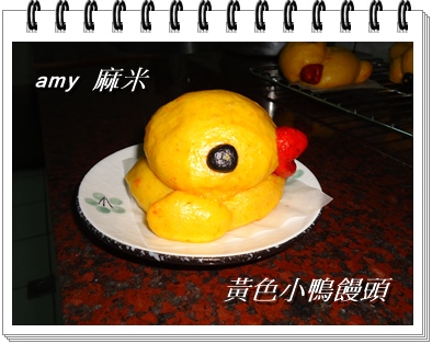 黃色小鴨饅頭06