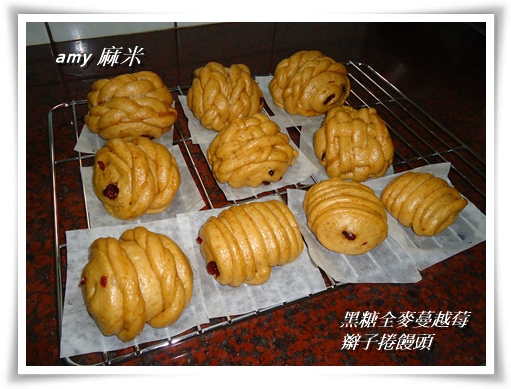 黑糖全麥蔓越莓辮子捲饅頭06