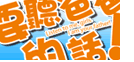 點我連結 藝豐.gif