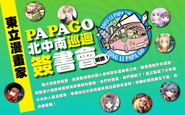 剪輯_43_調整大小