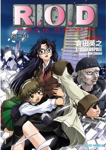 ROD2_coverA_tw_調整大小.jpg ROD2_coverA_tw_調整大小.jpg