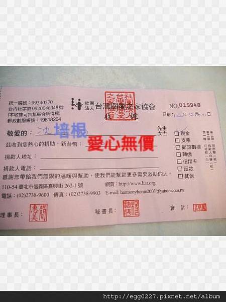 1530488_470236723086708_1526411533_n