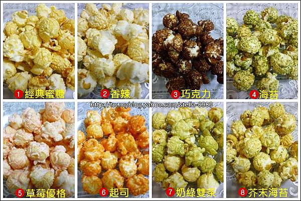 包你發-爆米花.jpg 包你發-爆米花.jpg