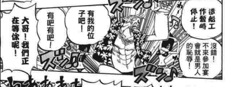 宴會2.jpg 宴會2.jpg