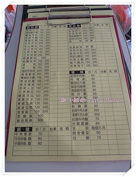 DSCN8027.JPG DSCN8027.JPG