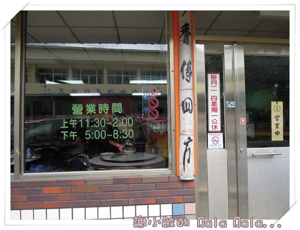 DSCN8030.JPG DSCN8030.JPG