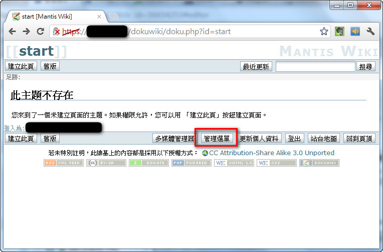 Wiki Management Wiki Management