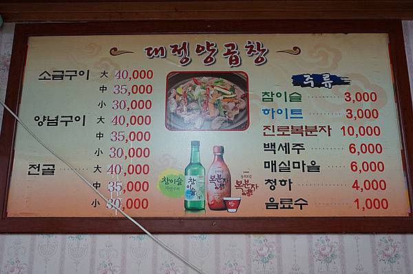 渠薑曄培璽1 渠薑曄培璽1