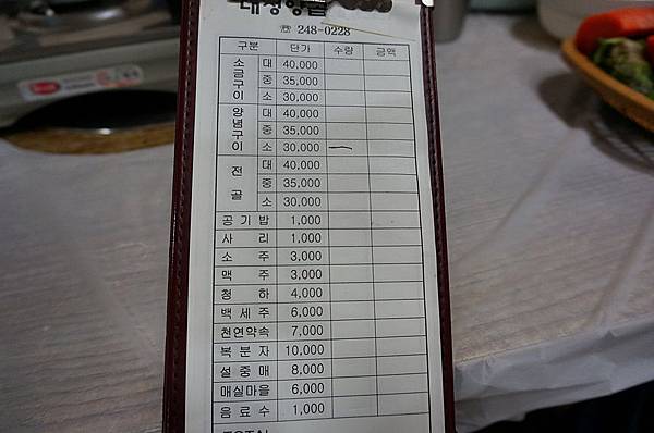 渠薑曄培璽2 渠薑曄培璽2