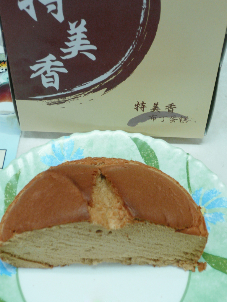 黑糖-特美香布丁蛋糕2