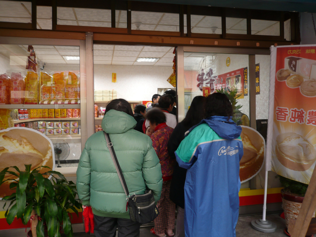 大家都來買特美香布丁蛋糕