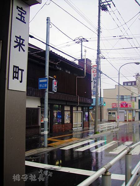 函館寶來町