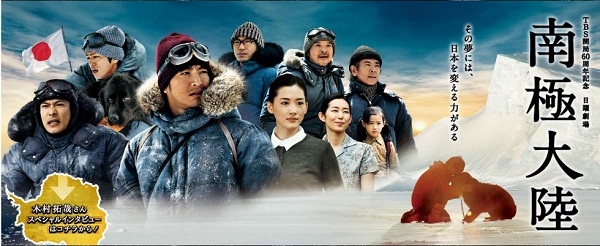 南極大陸.jpg 南極大陸.jpg