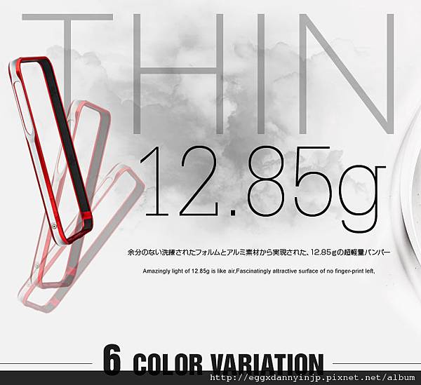 日本代購 - iphone5 SWORD5+ NT.1860 日本原裝進口 2