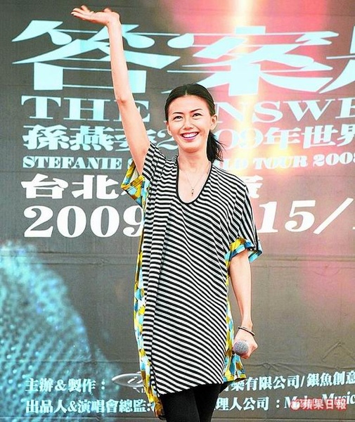 孫燕姿4.jpg 孫燕姿4.jpg