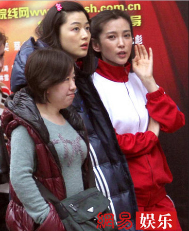 20100401全智賢李冰冰.bmp 20100401全智賢李冰冰.bmp