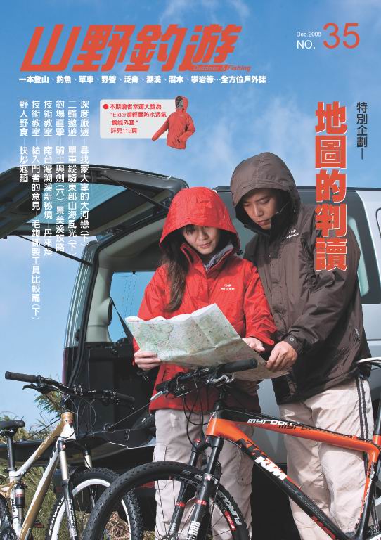 35封面.jpg 35封面.jpg