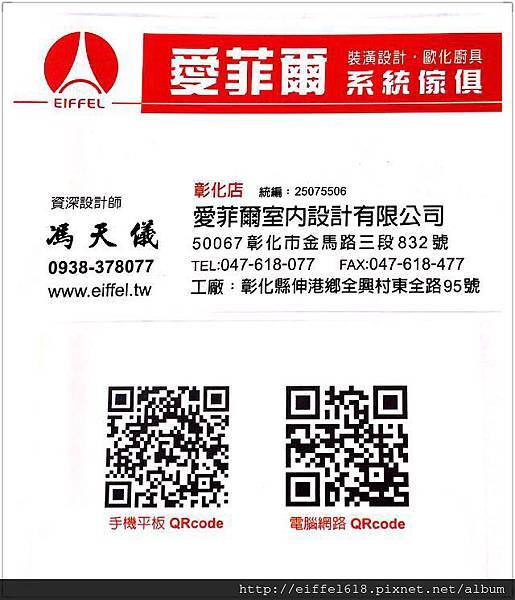 11130362_977777508907826_1739195165_n