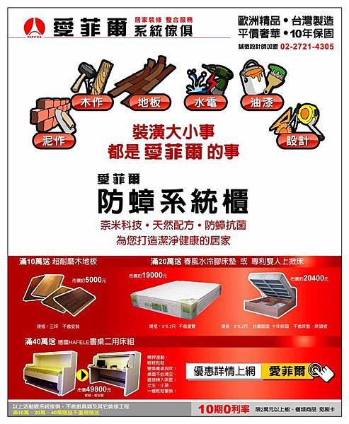 1342604455_eiffelbycldjdll20120718-800new 1342604455_eiffelbycldjdll20120718-800new