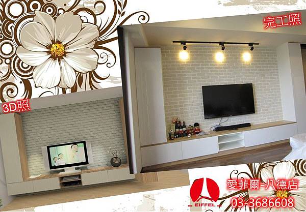 文化石主牆 文化石主牆