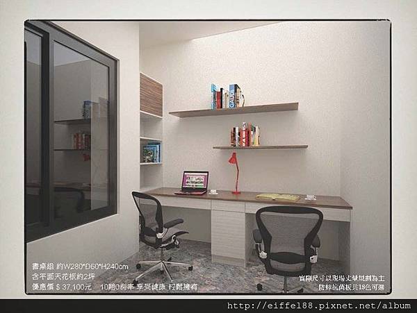 eiffel20140101-298000npolkrh-4 eiffel20140101-298000npolkrh-4