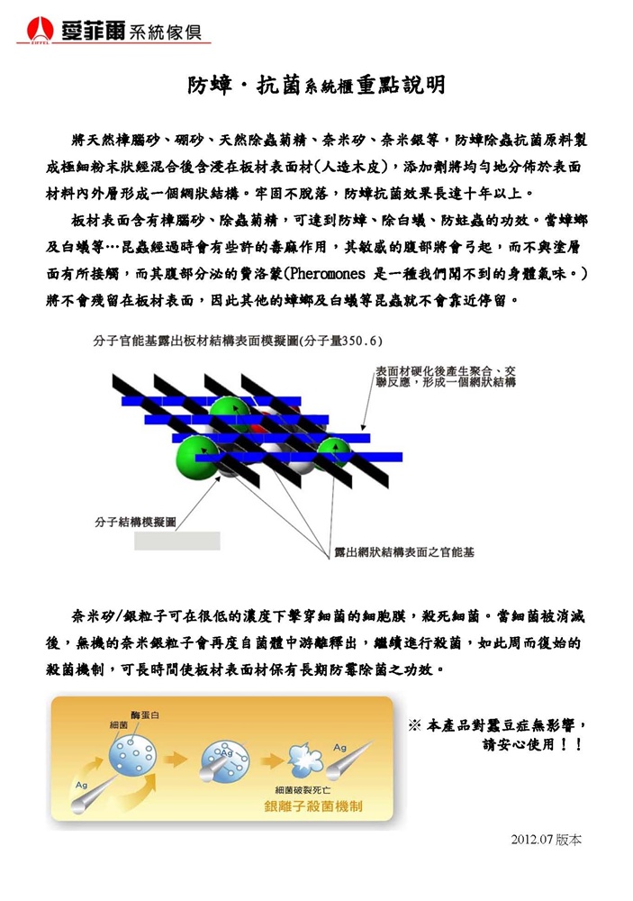 bfyroh-20120727-1000