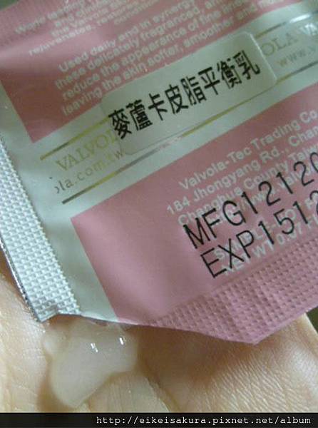 麥盧卡7-2 試用