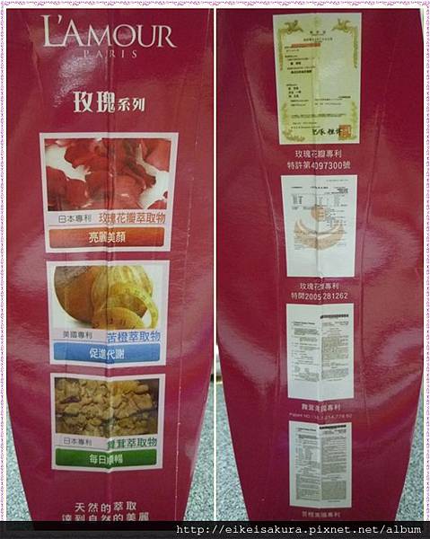 玫瑰青體03 玫瑰青體03