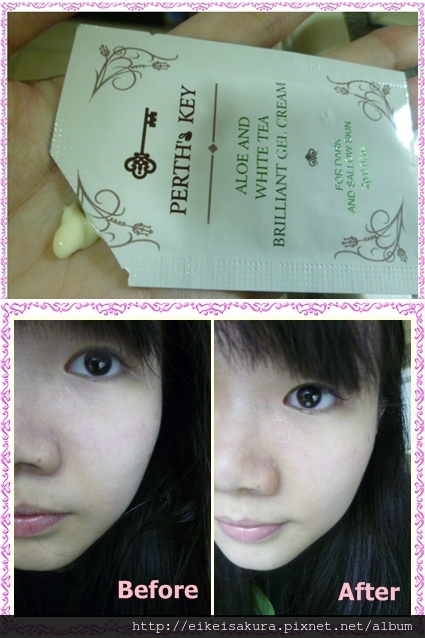 蘆薈白茶熬夜膠霜02 試用
