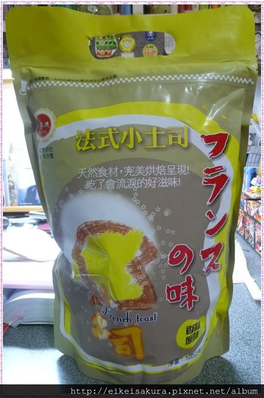 試用