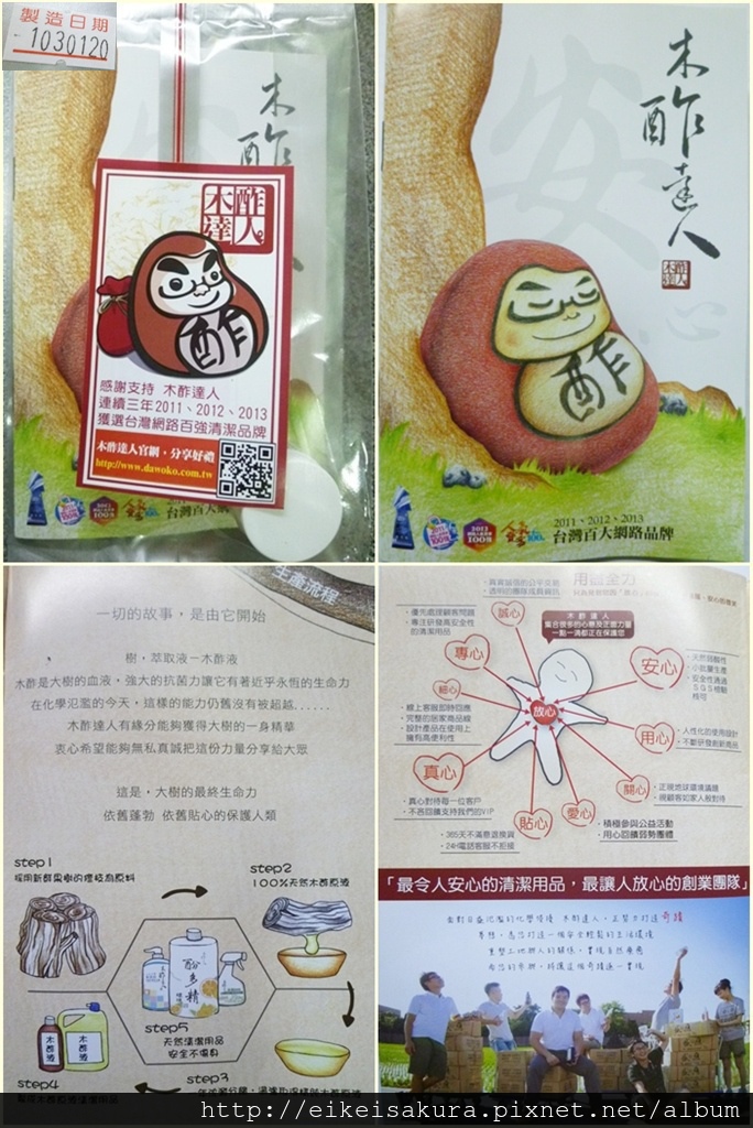 試用