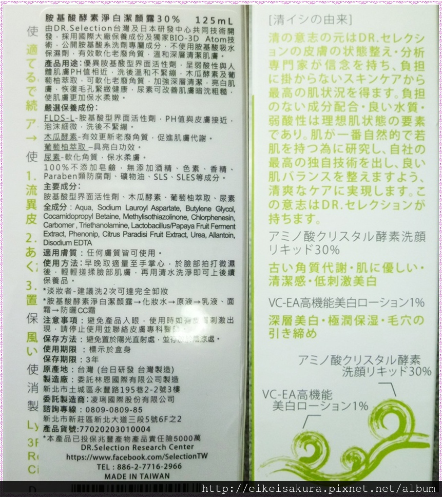 試用