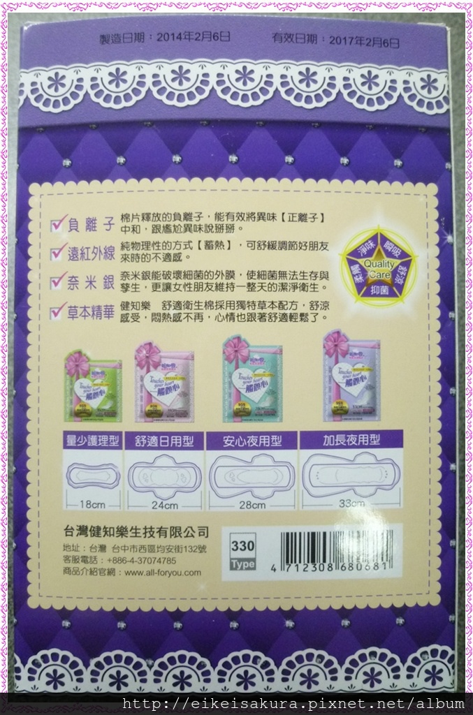 試用