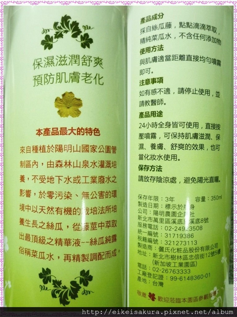 試用