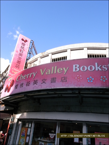 980905_tianmu01.jpg 980905_tianmu01.jpg