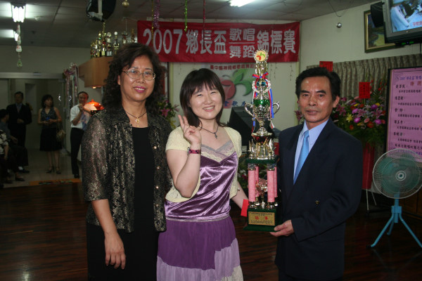 2007"鄉長盃"歌唱舞蹈錦標賽 青年組冠軍