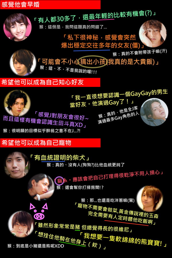 J家出道團大賞part2-2 J家出道團大賞part2-2