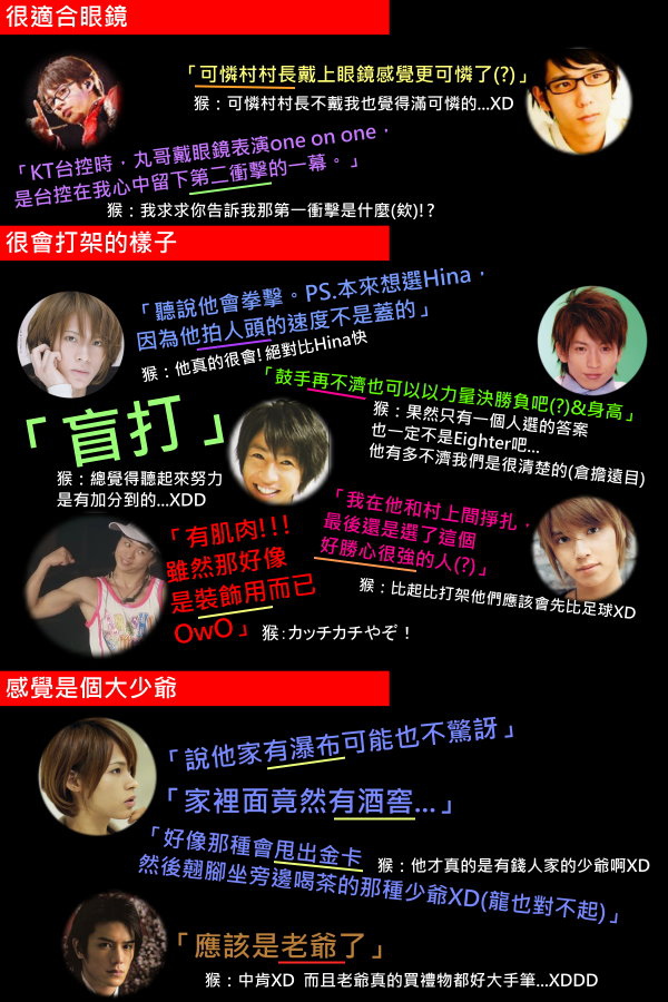 J家出道團大賞part2-3 J家出道團大賞part2-3
