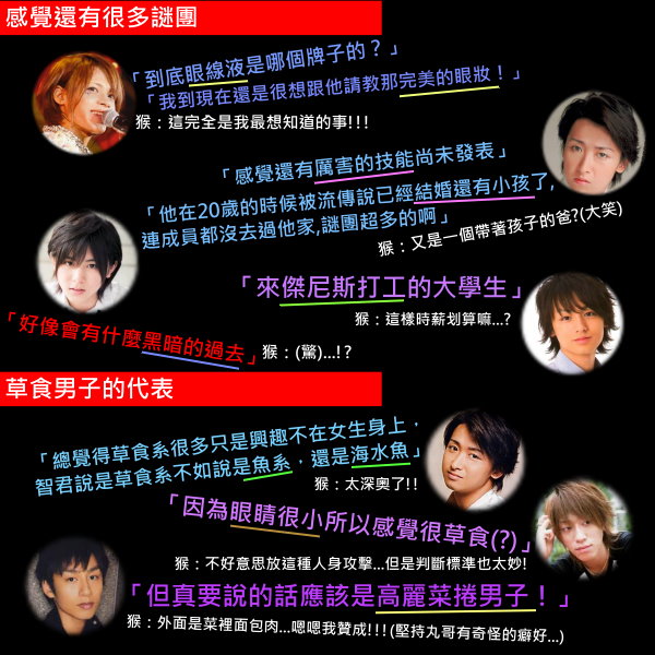 J家出道團大賞part2-4 J家出道團大賞part2-4