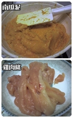 材料南瓜和雞肉 材料南瓜和雞肉