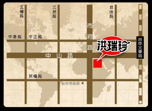 洪瑞珍地圖.JPG 洪瑞珍地圖.JPG