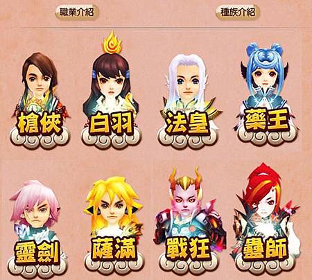 菩薩2 菩薩2