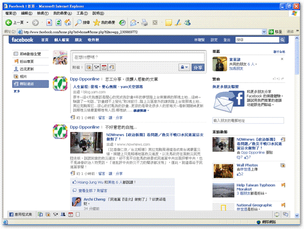 facebook.gif facebook.gif