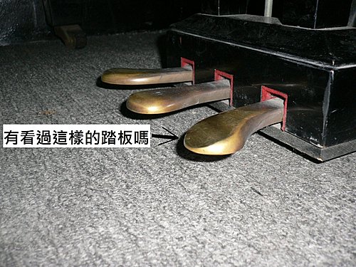 夠本的鋼琴
