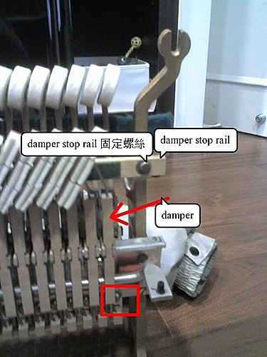 鋼琴雜音 - damper stop rail 固定螺絲