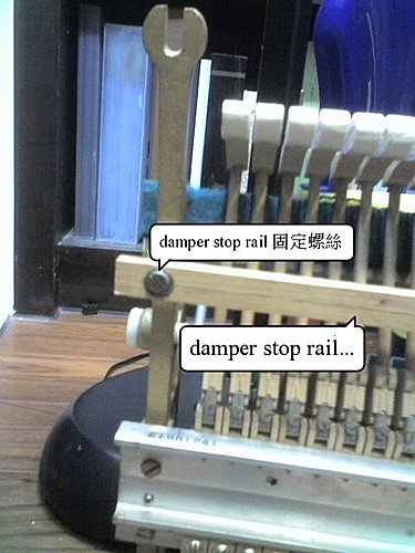 鋼琴雜音 - damper stop rail 固定螺絲