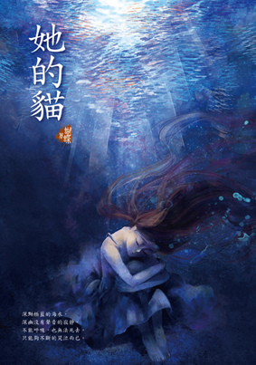 蝴蝶62-她的貓_72 蝴蝶62-她的貓_72