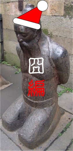 囧編-1 囧編-1